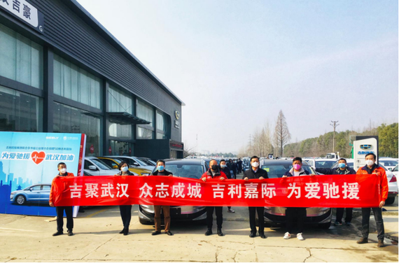 吉利汽车打响“车载N95口罩”攻坚战 吉利汽车打响“车载N95口罩”攻坚战