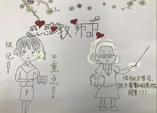 初三五班胡艺嘉(绘)