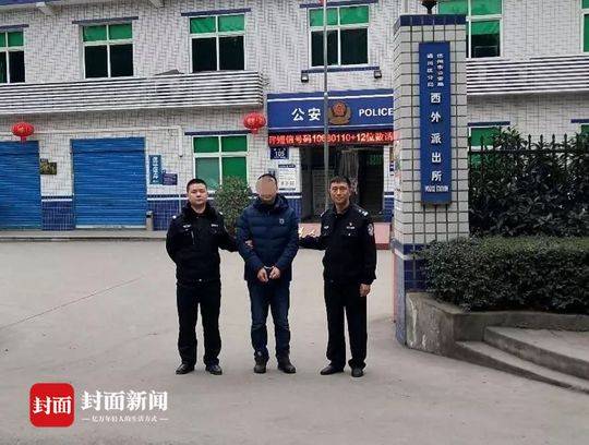 逃犯何某兵落网