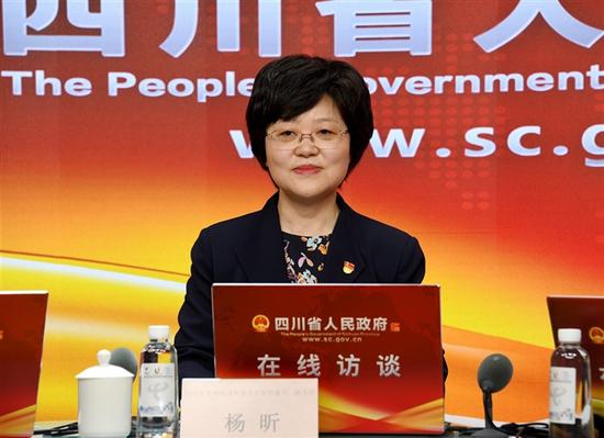 四川省发展和改革委员会党组成员、副主任杨昕