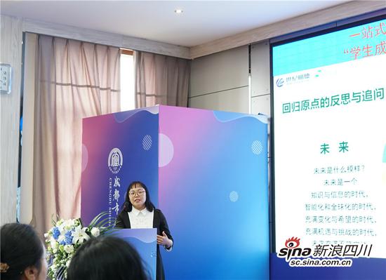 世纪明德教研院执行院长、生涯项目负责人赵兴花