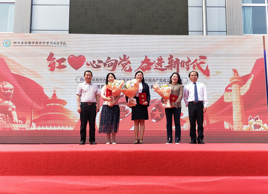 为专家颁发聘书