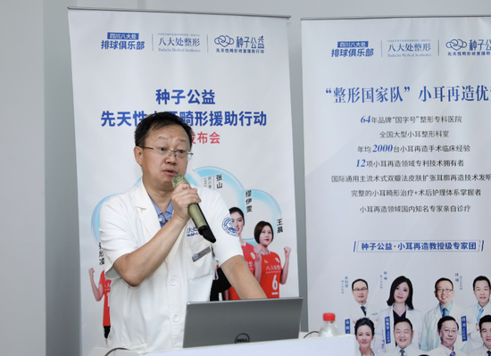 成都八大处医疗美容医院执行院长 唐勇致辞