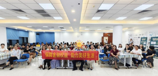 图为紫岭社区民警走进太平人寿中山中支“消保驿站”开展反诈专题讲座