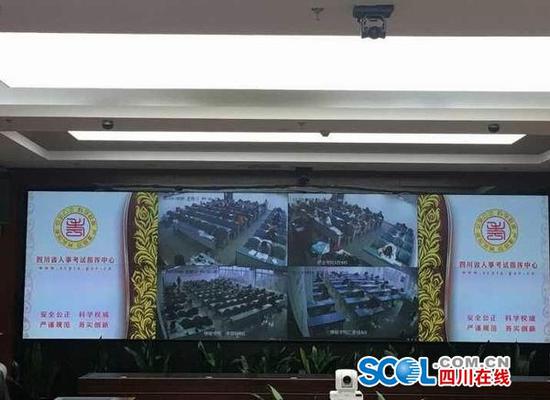 省人事考试指挥中心可以适时察看全省所有考场情况。