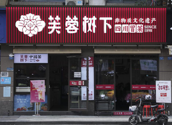 CBD街店最新门头