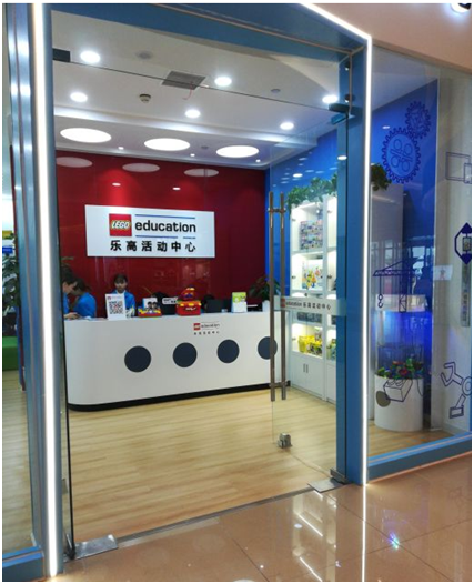 金楠天街乐高活动中心
