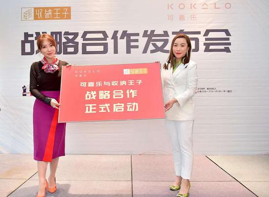 △ 从左至右:收纳王子平台创始人小乔老师与成都可嘉乐教育咨询创始人王考拉出席战略合作发布会,双方签署合作协议