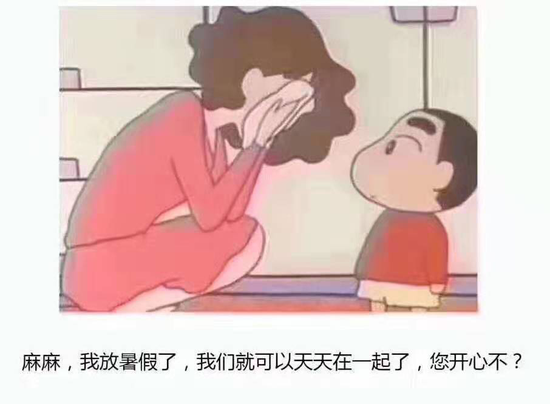 怎么知道一个人在不在家 0717-iakuryx6733412.png