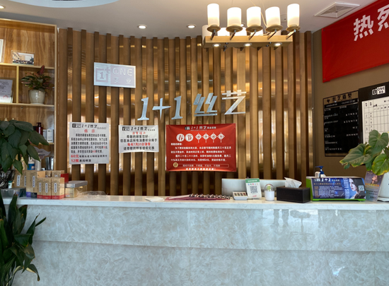 金堂理发店正在营业