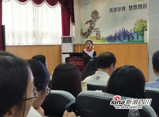张晓容老师分享阅读课程