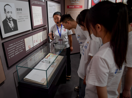 在贵州大学校史馆调研