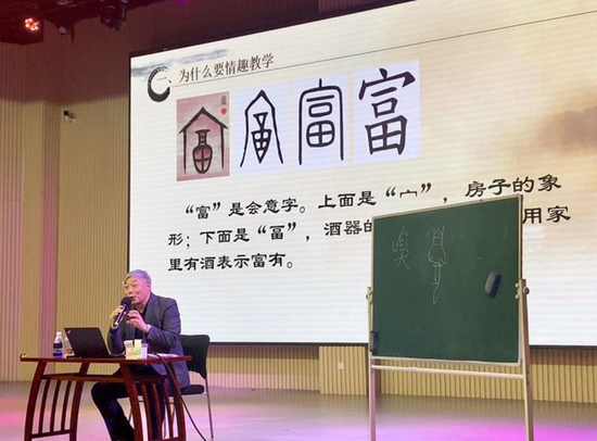 崔增亮教授讲座中