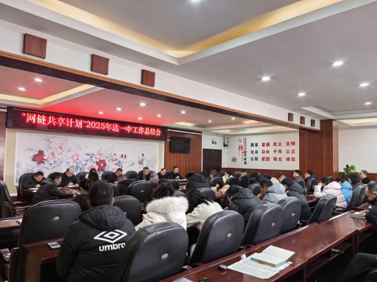 加强直播教室软硬件建设、保证优质资源输出、全过程督导管理、直播教学过程。