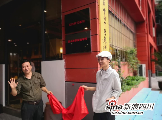 揭牌仪式现场