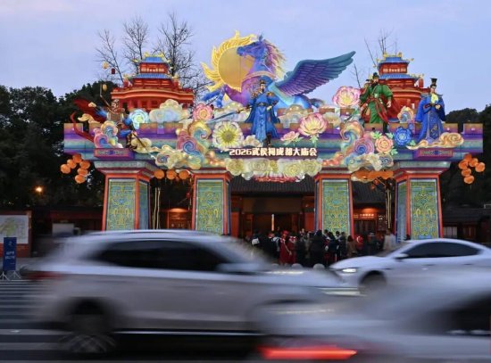 2026武侯祠成都大庙会现场。 成都市公安局交通管理局一分局供图