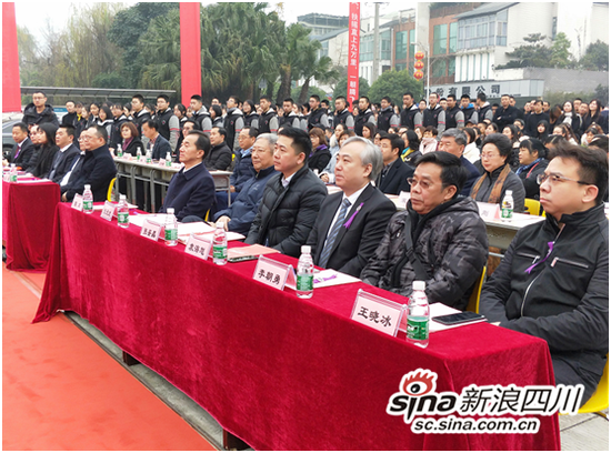 出席本次活动的领导和嘉宾