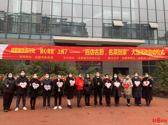“百店名厨,名菜到家”大型活动启动仪式现场