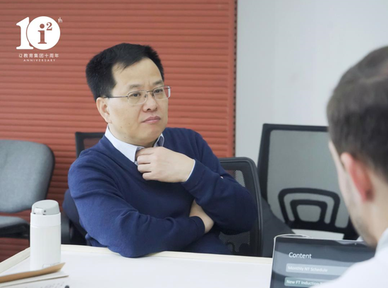 程晓堂听取i2集团教学培训工作汇报
