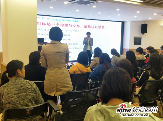 陈钰校长与家长互动