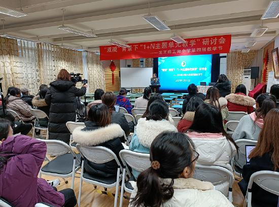 活动现场