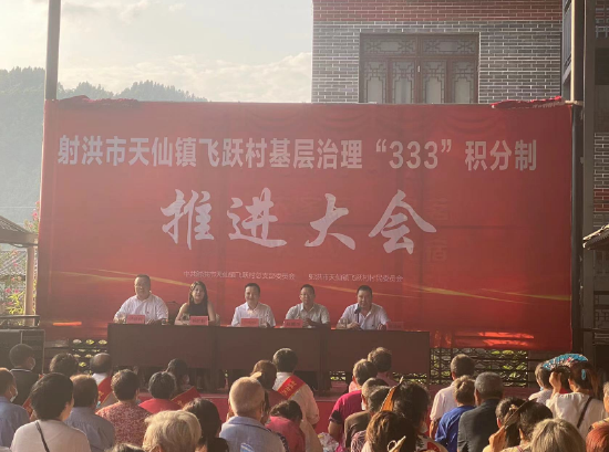 由天仙镇党委组织,村"两委"负责实施,镇党委书记兰明哲,党委副书记吴