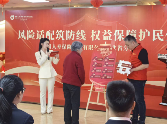 图：市民参加“灯谜藏权益 金融护万家”互动游戏