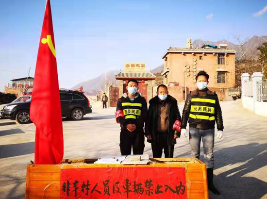 参加设卡检查