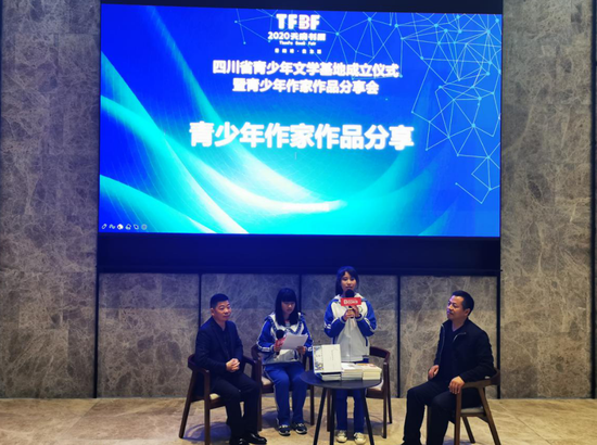 王永忠 税清静与肖雯文、李鑫妍现场交流分享