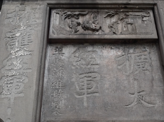 图源：红军石刻记忆