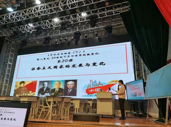 杨文婷老师说课现场