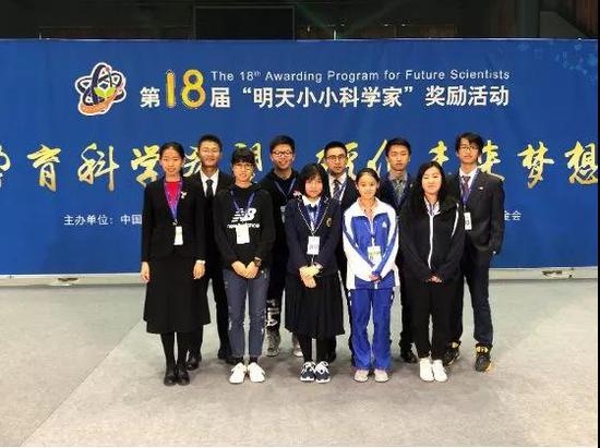 粟美玲(前排右二)获“明天小小科学家”二等奖
