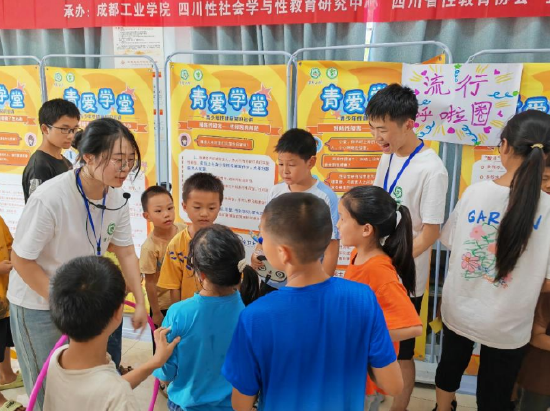体验营活动：流行呼啦圈