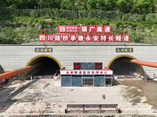 镇广高速永安隧道右洞贯通