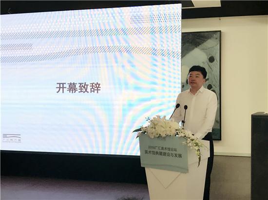 广汇集团总裁助理徐信致开幕词