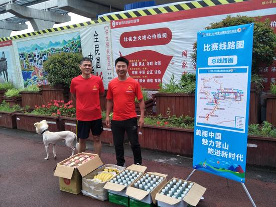 七站联动 绿地·2018营山国际马拉松赛官方训