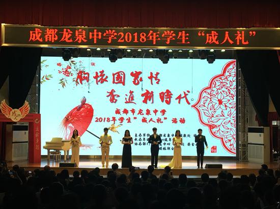 活动正式开始