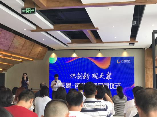 活动现场图片