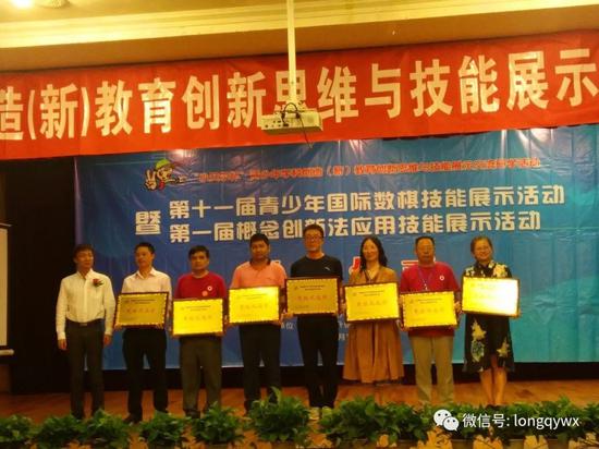 龙泉五小获得团体一等奖及竞技风尚奖