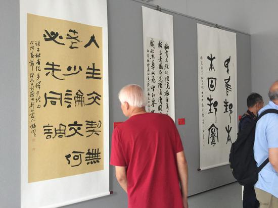 中国精神•中国梦——社会主义核心价值观书法作品主题创作暨全国基层巡展(四川展)现场