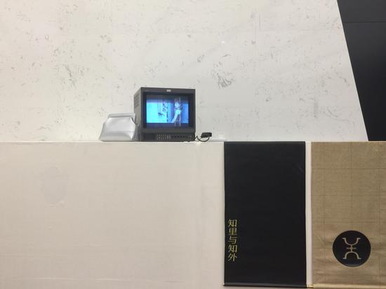 “知里与知外生活美学研究展(第一回)”展览现场