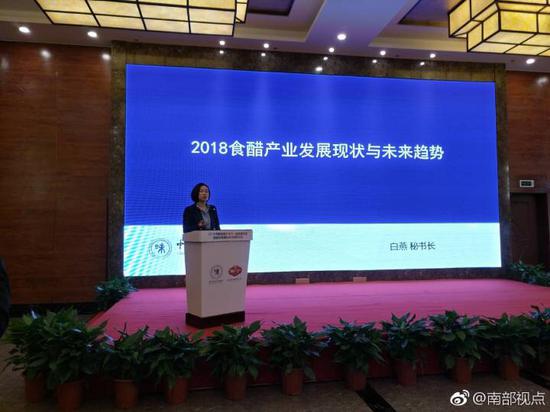 中国调味品协会秘书长白燕作报告