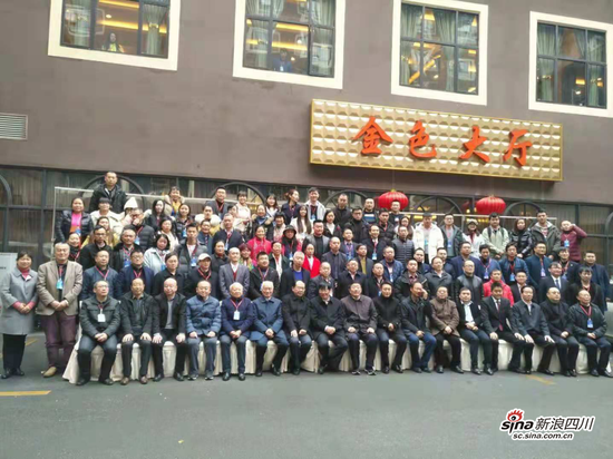 与会人员合影