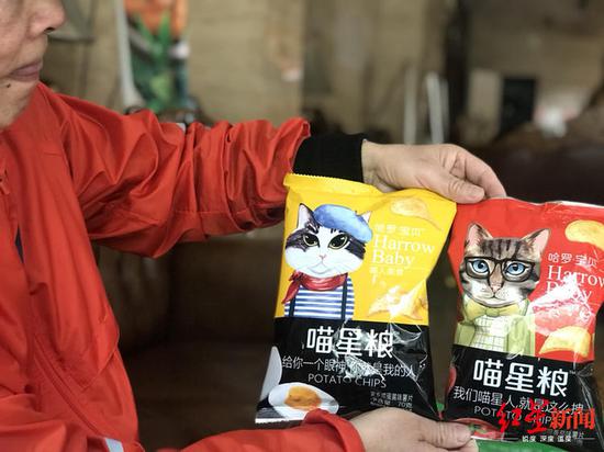 王大爷购买的“猫星粮”,其实是薯片