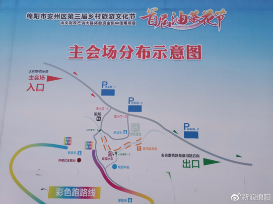 绵阳市安州区各乡镇人口_绵阳市安州区人民医院(2)