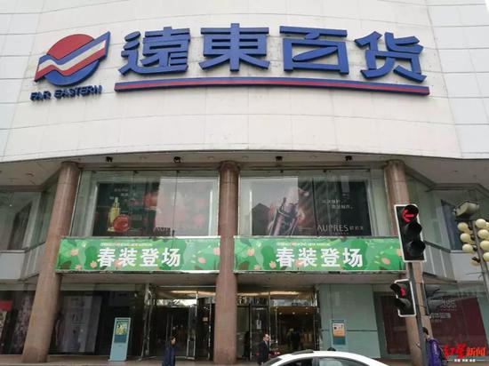 成都远东百货最后一家门店今天正式停业购物卡怎么办