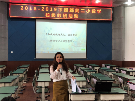 唐学蓉老师对课堂及研讨作点评