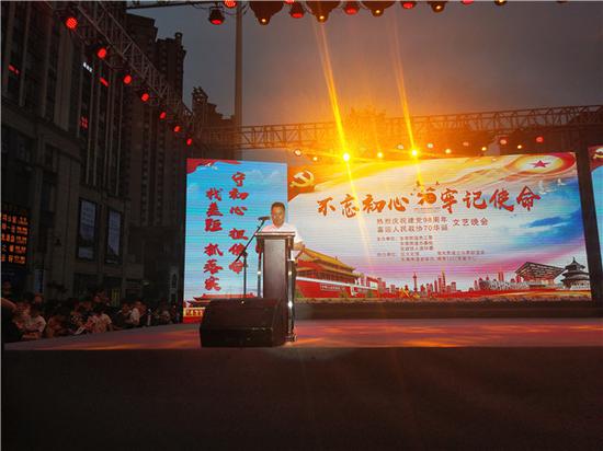 东南街道党工委书记王向东致辞