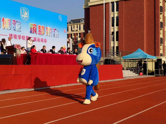 会标中骏马和2019两个元素体现了“更快,更高,更强”的奥林匹克精神和博骏学子团结拼搏、激情向上的健康风采,表达了博骏人努力进取、奋勇争先的精神面貌,彰显了全校师生创新奋进的信念。以智慧、勇敢、坚韧的骏马为原型设计的运动会吉祥物——骏宝,承载着博骏少年的自强不息和锐意进取