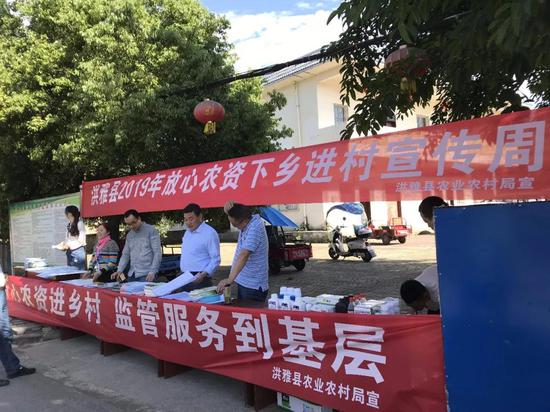 放心农资下乡进村宣传活动